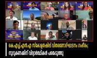 കെ.എച്ച്.എന്‍.എ സ്കോളർഷിപ്പ് വിതരണോദ്ഘാടനം ഗംഭീരം; നൂറുകണക്കിന് വിദ്യാർത്ഥികൾ പങ്കെടുത്തു