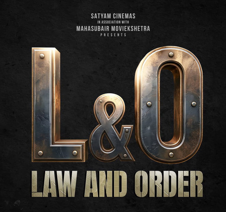  ലോ ആന്റ് ഓഡര്‍ (LAW AND ORDER) ടൈറ്റില്‍ പോസ്റ്റര്‍.