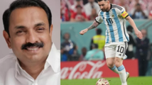 ലയണൽ മെസ്സിയും ഷാറൂഖ് ഖാനും പൊന്നാനിയിലേക്ക്? വമ്പൻ പ്രഖ്യാപനവുമായി കെ. പി. നൗഷാദലി എം.എൽ.എ