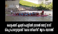 കൊളംബസ് ഏഷ്യൻ ഫെസ്റ്റിവൽ ഡ്രാഗൺ ബോട്ട് റേസ്: മികച്ച പോരാട്ടവുമായി 'കോമ ടസ്കേഴ്സ്' ആറാം സ്ഥാനത്ത്
