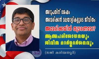 അറുപതിന് ശേഷം അമേരിക്കൻ മലയാളികളുടെ ജീവിതം: അമേരിക്കയിൽ തുടരണമോ? ആത്മപരിശോധനയും ജീവിത മാർഗ്ഗദർശനവും (സജി കരിമ്പന്നൂർ)