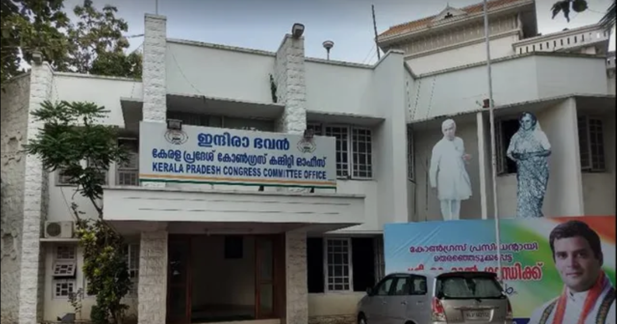 അദാനി വിഷയത്തിലും പ്ലീഡർ നിയമനത്തിലും ഭിന്നത; കോൺഗ്രസിൽ ആഭ്യന്തര ചർച്ച വേണം, കെപിസിസി പ്രസിഡന്റിന് കത്തുമായി കെ.സി വേണുഗോപാൽ പക്ഷം