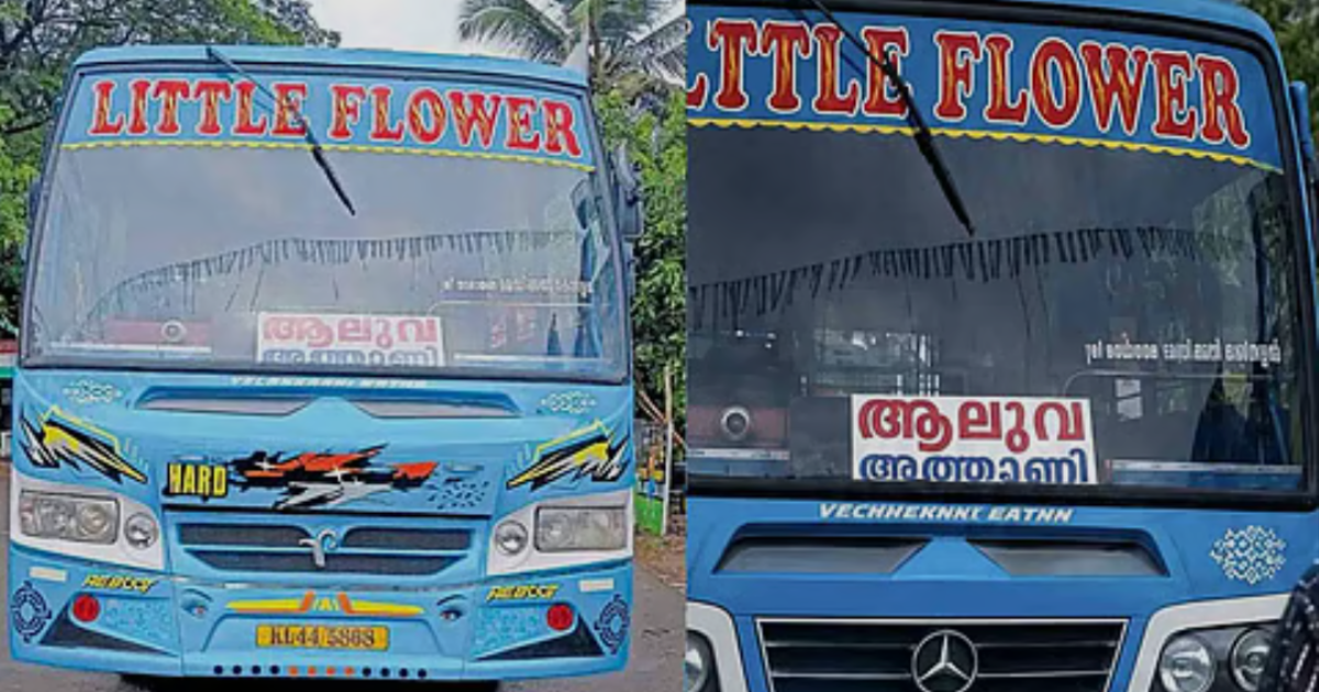 'പ്രിയദർശിനി'ക്കെതിരെയുള്ള പ്രതിഷേധം; പുരുഷന്മാർക്ക് സൗജന്യ യാത്രയൊരുക്കി പ്രതിഷേധിച്ച 'ലിറ്റിൽ ഫ്ലവർ' ബസിന് 7500 രൂപ പിഴയിട്ട് എംവിഡി