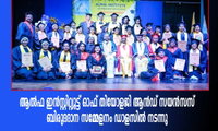 ആൽഫ ഇൻസ്റ്റിറ്റ്യൂട്ട് ഓഫ് തിയോളജി ആൻഡ് സയൻസസ് ബിരുദദാന സമ്മേളനം ഡാളസിൽ നടന്നു