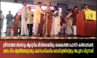 ശ്രീനാരായണ ദർശനവും ആധുനിക ജീവിതശൈലിയും കൈകോർത്ത ഫോസ്ന കൺവെൻഷൻ; രണ്ടാം ദിനം ആത്മീയതയുടെയും കലാസാംസ്കാരിക വൈവിധ്യത്തിന്റെയും അപൂർവ വിരുന്നായി