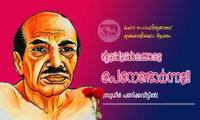 ന്റുപ്പുപ്പാക്കൊരു   പേനേണ്ടാർന്നു !! (സുധീർ പണിക്കവീട്ടിൽ)
