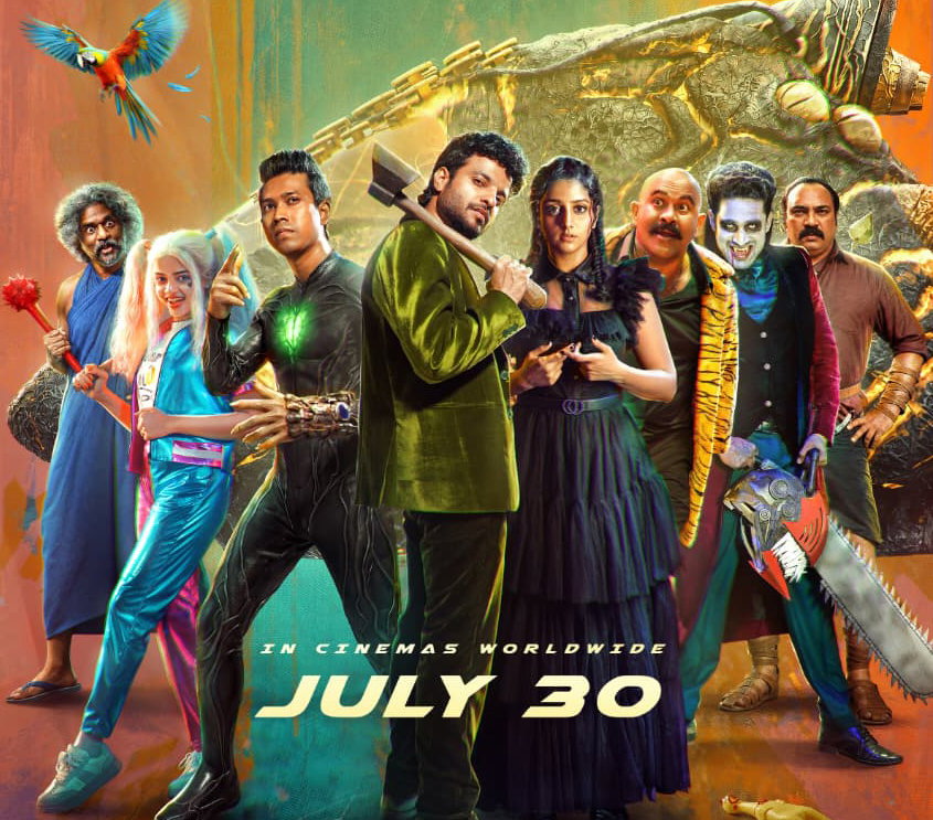'പ്ലൂട്ടോ ' ജൂലൈ 30-ന്.