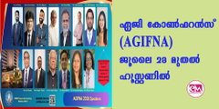 ഏജി കോണ്‍ഫറന്‍സ് (AGIFNA) ജൂലൈ 23 മുതല്‍ ഹൂസ്റ്റണില്‍