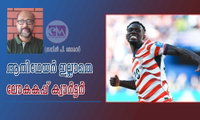 ആതിഥേയര്‍ ഇല്ലാതെ  ലോകകപ്പ് ക്വാര്‍ട്ടര്‍ (സനില്‍ പി. തോമസ്)