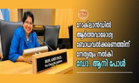 റോക്‌ലാൻഡിൽ ആർത്തവാരോഗ്യ ബോധവൽക്കരണത്തിന് നേതൃത്വം നൽകി ഡോ. ആനി പോൾ