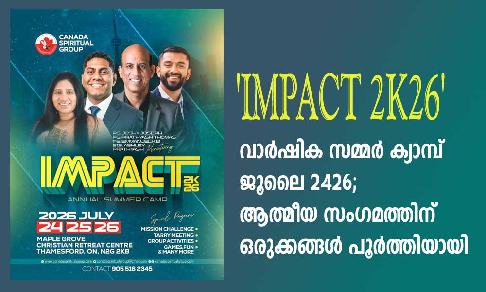 ‘IMPACT 2K26’ വാർഷിക സമ്മർ ക്യാമ്പ് ജൂലൈ 24–26; ആത്മീയ സംഗമത്തിന് ഒരുക്കങ്ങൾ പൂർത്തിയായി