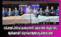 നാല്പതാമത് പിസിനാക് കോൺഫറൻസിന് ചിക്കാഗോയിൽ തിരശ്ശീല വീണു. ആയിരക്കണക്കിന് വിശ്വാസികൾ ആത്മസംതൃപ്തിയോടെ മടങ്ങി