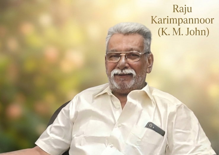 രാജു കരിമ്പന്നൂർ അന്തരിച്ചു; സംസ്കാരം ഞായറാഴ്ച മണർകാട് പള്ളിയിൽ