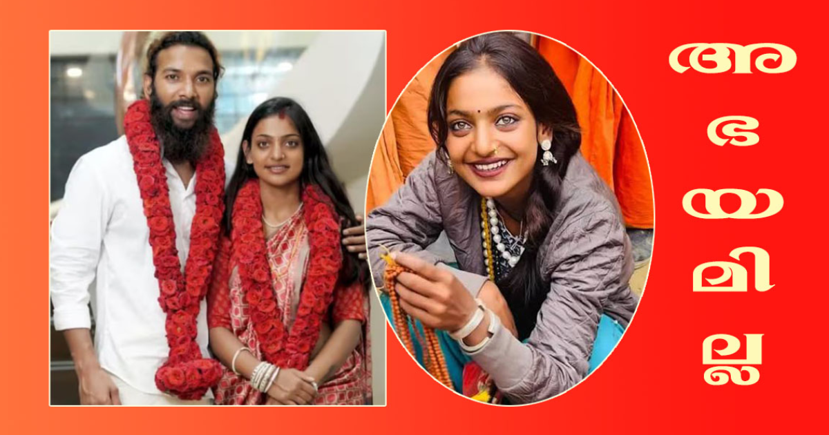 സി പി എം നേതാക്കളുടെ സാന്നിധ്യത്തില് വിവാഹിതയായ വൈറല് പെണ്കുട്ടി മോണാലിസയ്ക്ക് തിരിച്ചടി (എ.എസ് ശ്രീകുമാര്)