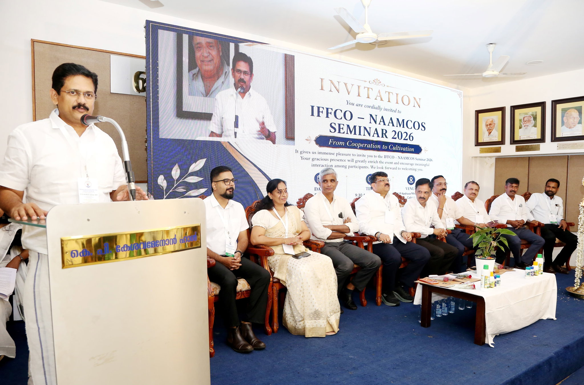 ഇഫ് കോ - നാം കോസ്   സെമിനാർ സംഘടിപ്പിച്ചു