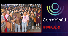 യു.എസ് കമ്പനി കോറോഹെല്‍ത്ത് ലേ-ഓഫ് ചര്‍ച്ചകളില്‍ പുരോഗതിയില്ല; കമ്പനിക്ക് സംസ്ഥാന സര്‍ക്കാരിന്റെ അന്ത്യശാസനം