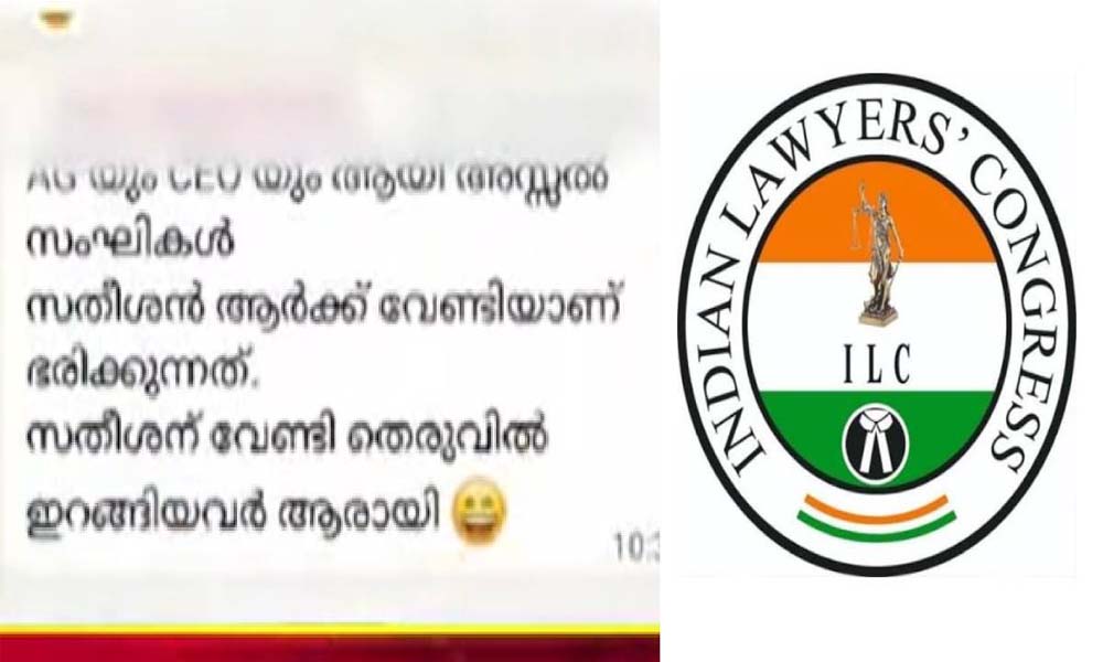  ഗവ. പ്ലീഡര്‍ നിയമനം: 'പൂക്കി സര്‍ക്കാര്‍ പട്ടി വില നല്‍കുന്നില്ല'; രൂക്ഷ വിമര്‍ശനവുമായി ലോയേഴ്സ് കോണ്‍ഗ്രസ്