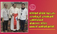 സീനിയർ ലിവിങ് സ്ഥാപനം ട്രാവൻകൂർ ഫൗണ്ടേഷൻ പ്രതിനിധികൾ ഷിക്കാഗോ സീറോ മലബാർ കൺവൻഷനിൽ