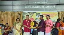 വൈലോപ്പിള്ളി സ്മൃതി സാഹിത്യ ശ്രേഷ്ഠ യുവപ്രതിഭ പുരസ്കാരം പ്രശാന്ത് പഴയിടത്തിന് സമ്മാനിച്ചു