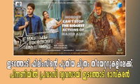 ഇടത്തോടി ഫിലിംസിന്റെ പുതിയ ചിത്രം തീയേറ്ററുകളിലേക്ക്; പിന്നണിയിൽ പ്രവാസി വ്യവസായി ഇടത്തോടി ഭാസ്കരൻ