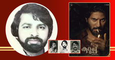 സുകുമാരക്കുറുപ്പ്  ജീവിച്ചിരിക്കാനിടയില്ല; നാല് പതിറ്റാണ്ടുകള്‍ക്ക് ശേഷം കേസ് വീണ്ടും ചര്‍ച്ചകളിലേക്ക് (എ.എസ് ശ്രീകുമാര്‍)
