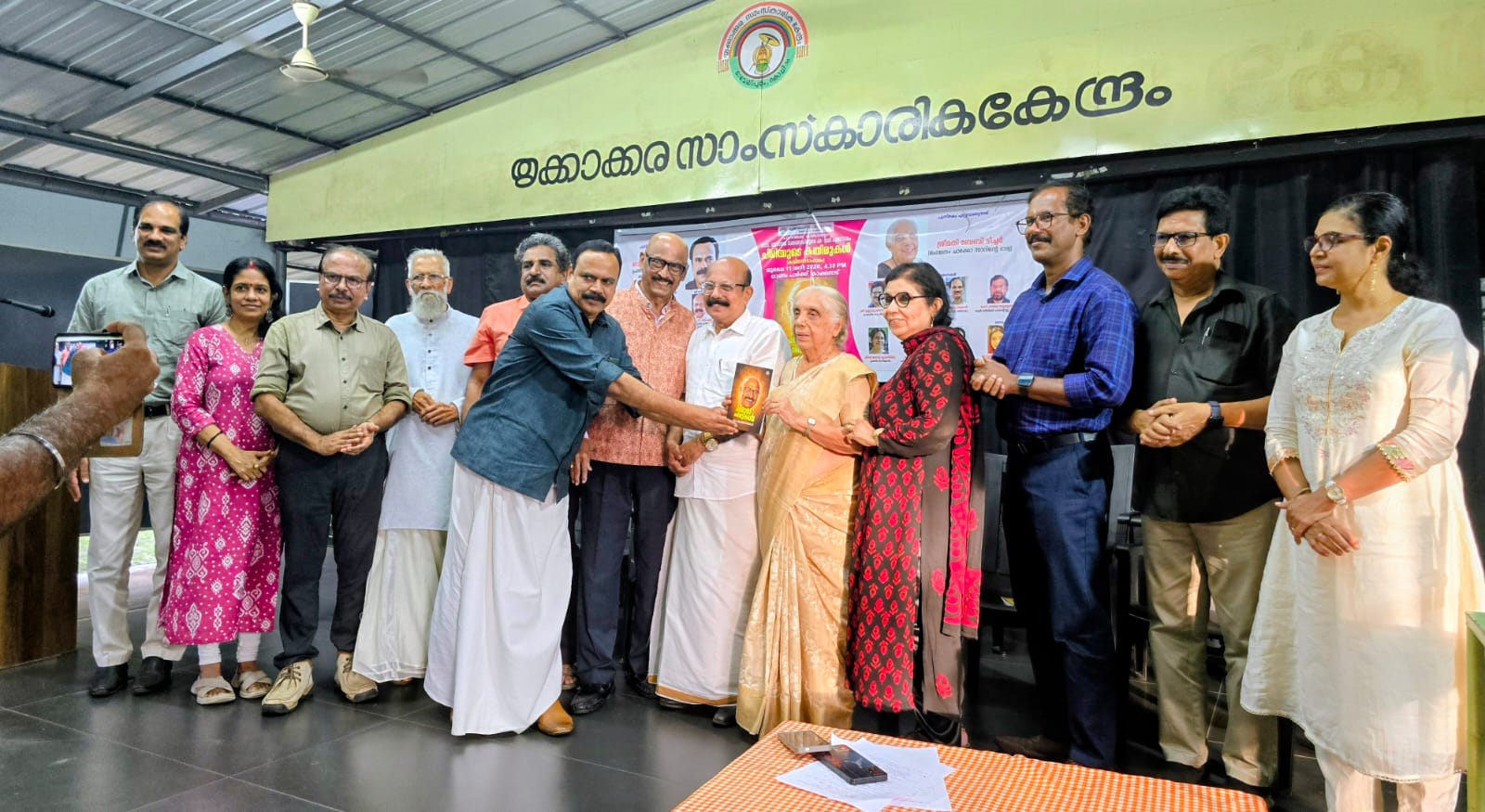 ഡോ. ജോജ്ജ് മരങ്ങോലിയുടെ "ചിരിയുടെ കതിരുകൾ"പ്രകാശനം ചെയ്തു.