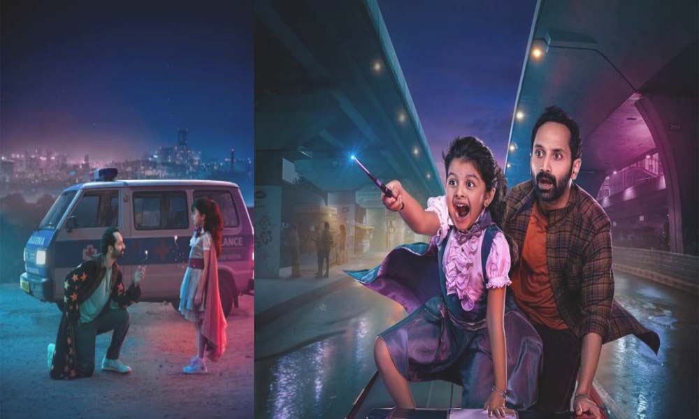  ഫഹദ് ഫാസിലിന്റെ ഫാന്റസി എന്റര്‍ടെയിനര്‍ 'ഡോണ്ട് ട്രബിള്‍ ദ ട്രബിള്‍' ടീസര്‍ പുറത്തിറങ്ങി