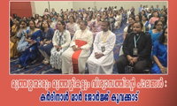 മുത്തശ്ശന്മാരും മുത്തശ്ശികളും വിശ്വാസത്തിന്റെ പാലങ്ങൾ : കർദിനാൾ മാർ ജോർജ്ജ് കൂവക്കാട്