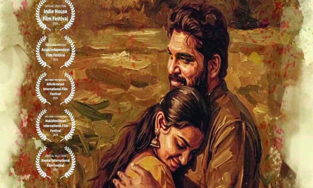 കരിമ്പടം ഫസ്റ്റ് ലുക്ക് പോസ്റ്റര്