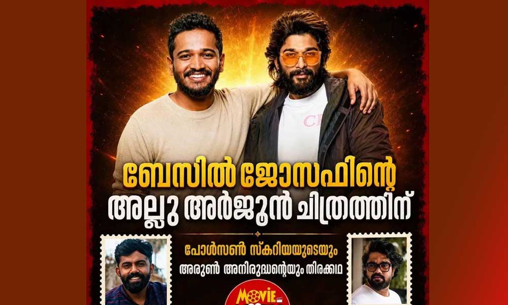 ബേസില്‍ ജോസഫിന്റെ അല്ലു അര്‍ജുന്‍ ചിത്രത്തിന് പോള്‍സണ്‍ സ്‌കറിയയുടേയും അനിരുദ്ധന്റേയും തിരക്കഥ