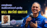 മലയാളിപ്പെരുമ ബഹിരാകാശത്തേക്ക് എത്തിച്ച ഡോ. അനിൽ മേനോൻ (രാജീവൻ കാഞ്ഞങ്ങാട്)