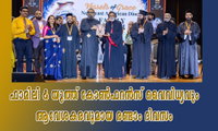 ഫാമിലി & യൂത്ത് കോൺഫറൻസ് വൈവിധ്യവും ആവേശകരവുമായ രണ്ടാം ദിവസം
