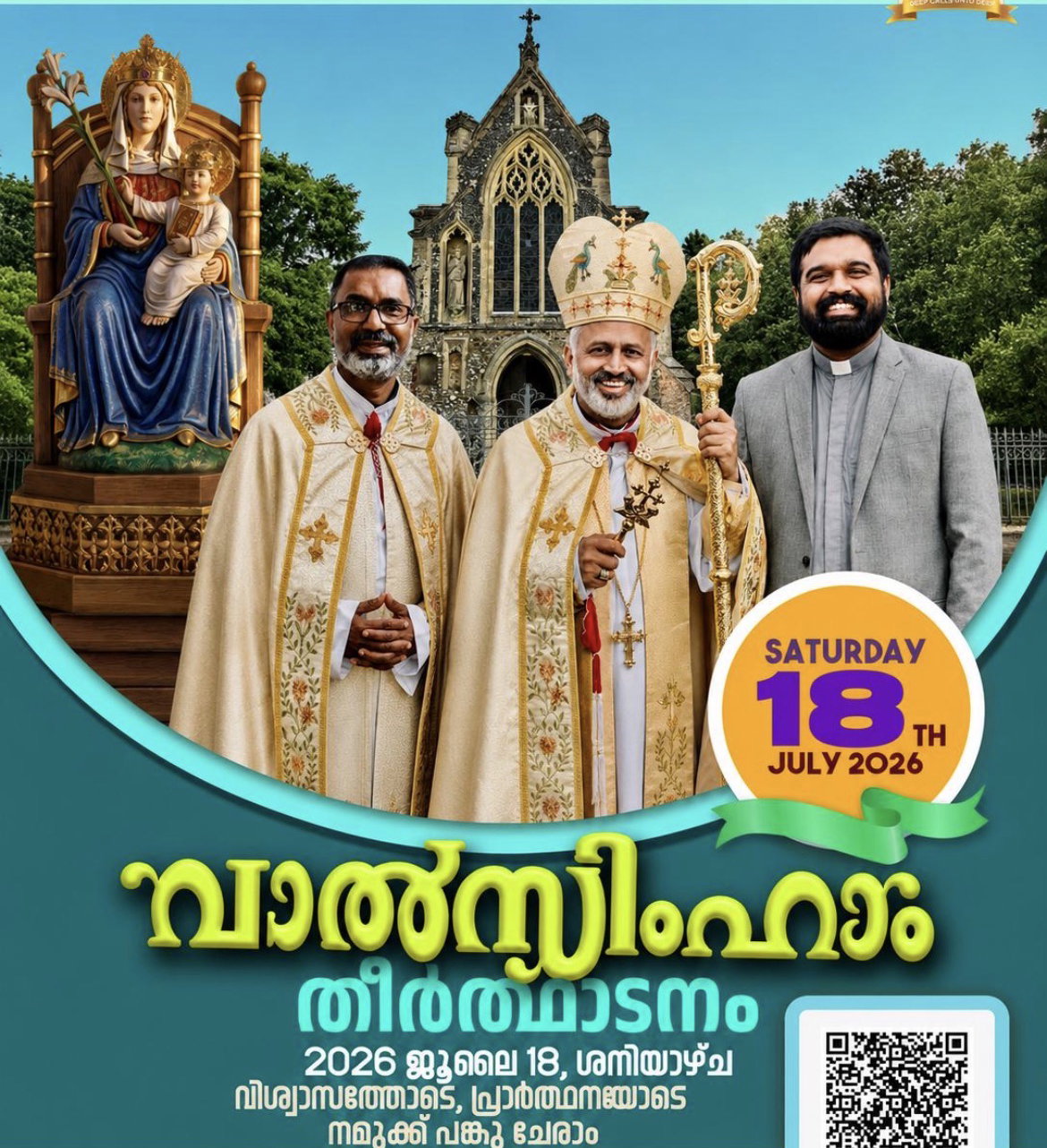 വാത്സിങ്ഹാം തീര്ത്ഥാടനം നാളെ; സ്വാഗതമോതി സീറോമലബാര് എപ്പാര്ക്കി; ട്രാഫിക് നിയന്ത്രണങ്ങളും, അവശ്യ വിവരങ്ങളും അറിയാം.
