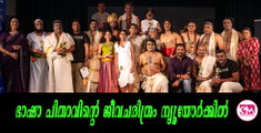 ഭാഷാ പിതാവിന്റെ ജീവചരിത്രം ന്യൂയോര്‍ക്കില്‍