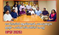 ടെക്‌സസിൽ ആയിരങ്ങൾ പങ്കെടുക്കുന്ന   ഇന്റർ-പാരിഷ് സ്പോർട്സ് ഫെസ്റ്റ്   (IPSF 2026)