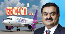 ആകാശ പാതയില്‍ അദാനി വിമാനം: ഇന്ത്യന്‍ വ്യോമയാന രംഗത്ത് വന്‍ മാറ്റങ്ങള്‍ക്ക് വഴിതുറക്കുമോ..? (എ.എസ് ശ്രീകുമാര്‍)