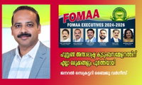 ഫോമാ അന്താരാഷ്ട്ര കുടുംബസമ്മേളനത്തിന് എല്ലാ ഒരുക്കങ്ങളും പൂർത്തിയായി – ജനറൽ സെക്രട്ടറി ബൈജു വർഗീസ്