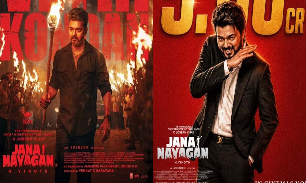 കേരളത്തില് ആദ്യ ദിനം കിടിലന് കളക്ഷനുമായി ജനനായകന്
