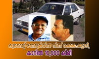 കുവൈറ്റ് രണഭൂമിയിൽ നിന്ന് രക്ഷപെട്ടോടി, കാറിൽ 10,000 കിമീ (കുര്യൻ പാമ്പാടി)