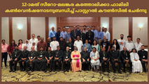  12-ാമത് സീറോ-മലങ്കര കത്തോലിക്കാ ഫാമിലി കൺവെൻഷനോടനുബന്ധിച്ച് പാസ്റ്ററൽ കൗൺസിൽ ചേർന്നു