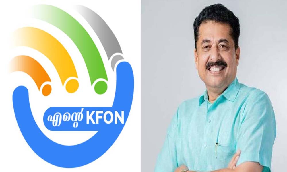  സ്‌കൂളുകളില്‍ സൗജന്യ കെ ഫോണ്‍ സേവനം നിര്‍ത്തലാക്കിയ നടപടി; തീരുമാനം തിരുത്താനൊരുങ്ങി വിദ്യാഭ്യാസ വകുപ്പ്