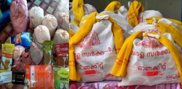 ‌മഞ്ഞ റേഷൻകാർഡ് ഉടമകൾക്ക് ഓണക്കിറ്റ് ; വിതരണം ഓഗസ്റ്റ് 10 മുതൽ