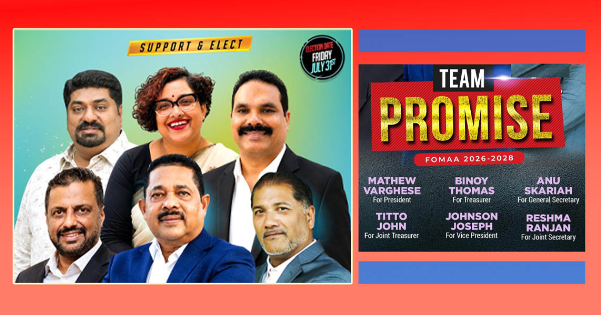 ഫോമയുടെ ഭാവി നേതൃത്വത്തിനായി സേവന പാരമ്പര്യവും ദീര്‍ഘവീക്ഷണവുമുള്ള ടീം പ്രോമിസിന്റെ അനുഭവ സമ്പന്നരായ നേതാക്കള്‍