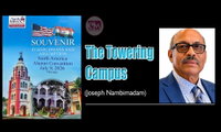 The Towering Campus (Joseph Nambimadam)