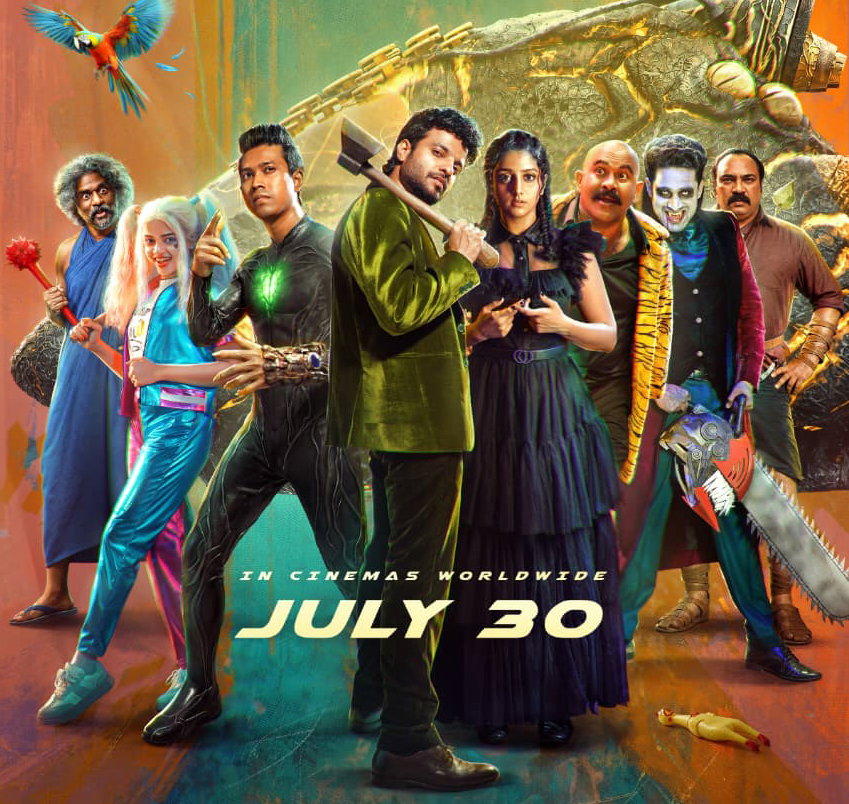 'പ്ലൂട്ടോ ' ജൂലൈ 30-ന്.