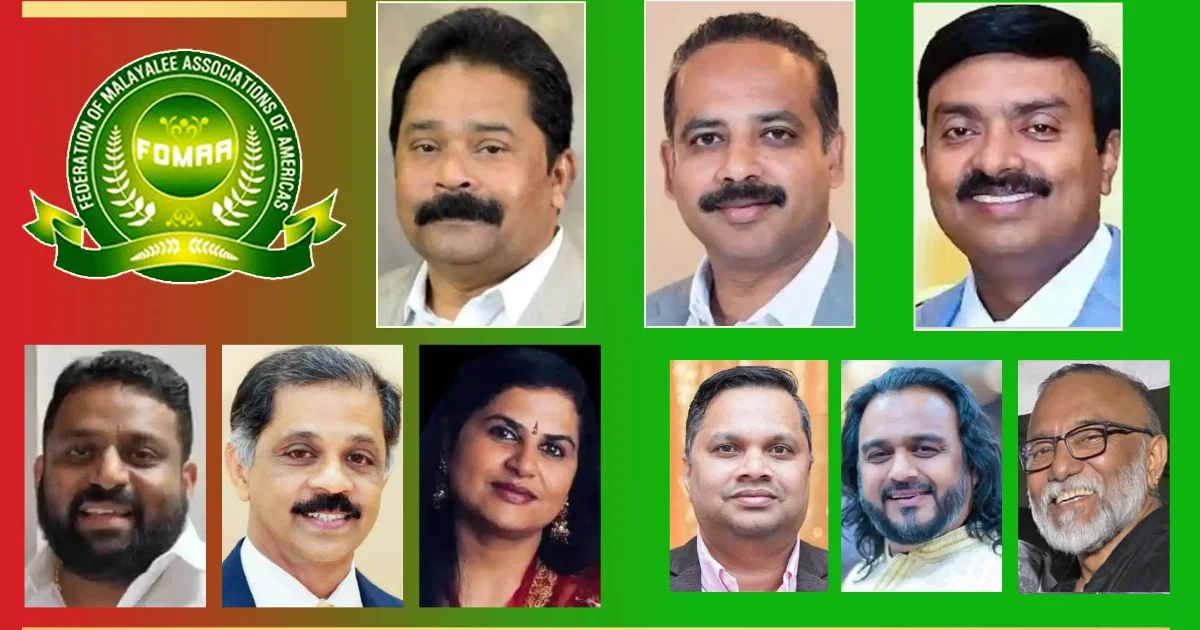 ചലോ ഹ്യൂസ്റ്റൺ; ഫോമാ വോട്ടർമാർക്ക് ഒരു ടിപ്പ് (അമേരിക്കൻ വീക്ഷണം)