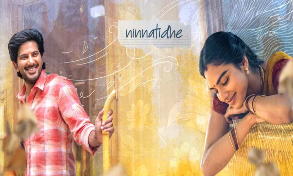 ദുല്ഖര് സല്മാന്-പവന് സാദിനേനി ചിത്രം 'ആകാശംലോ ഒക താര'യിലെ ആദ്യ ഗാനം 'കുട്ടി കുട്ടി പൂവേ' പുറത്ത്