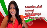 ഫോമാ വനിതാ പ്രതിനിധി സ്ഥാനാർത്ഥി മെറിറ്റ ജിയോയുടെ  കാഴ്ചപ്പാടുകളും ലക്ഷ്യങ്ങളും