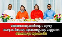 മാർത്തോമ്മാ സഭ പ്രവാസി സമൂഹം മാത്രമല്ല; സാക്ഷ്യം വഹിക്കുകയും സ്വാഗതം ചെയ്യുകയും ചെയ്യുന്ന സഭ: തിയോഡോഷ്യസ് മെത്രാപ്പോലീത്ത