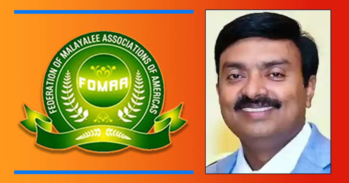 ഫോമാ ട്രഷറര് സിജില് പാലയ്ക്കലോടിയുടെ മാതൃകാപരമായ നേതൃത്വം; പ്രവര്ത്തനങ്ങള് സംഘടനയുടെ ചരിത്രത്തില് സുവര്ണ അധ്യായം